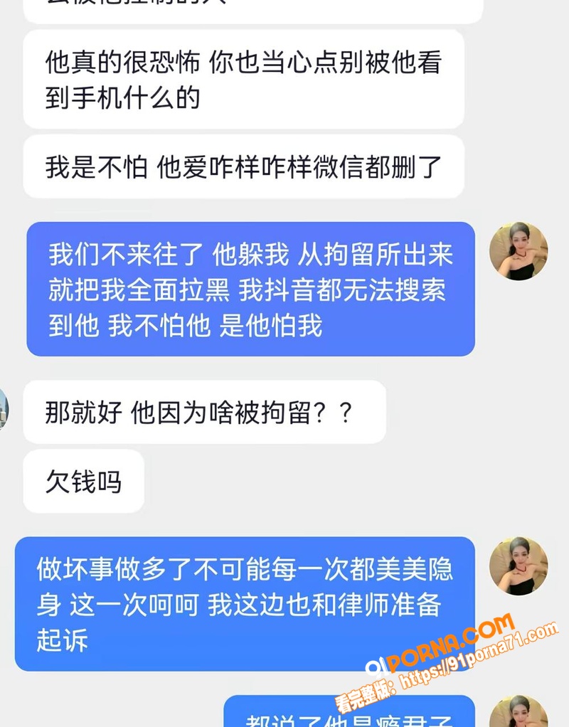 铠甲勇士演员 张殿菲 出...（47）