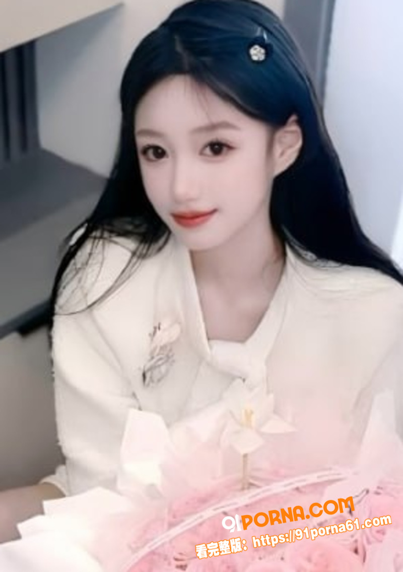 上海极品反差嫩妹周诗雅 ...（2）