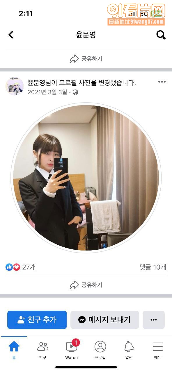 韩国富二代 安在山 与大...（1）