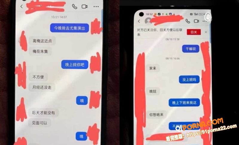抖音15w粉丝男网红 团...（6）