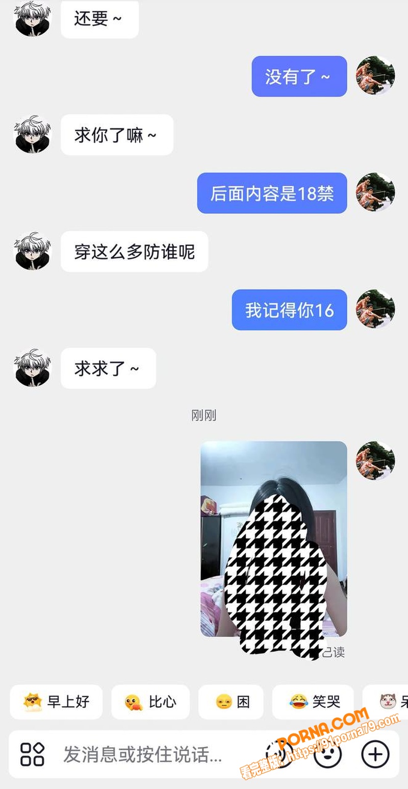 贵州凯里学院03年女大 ...（11）