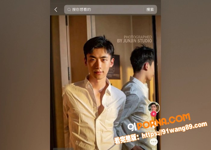 抖音好男人网红 李久珩 ...（3）