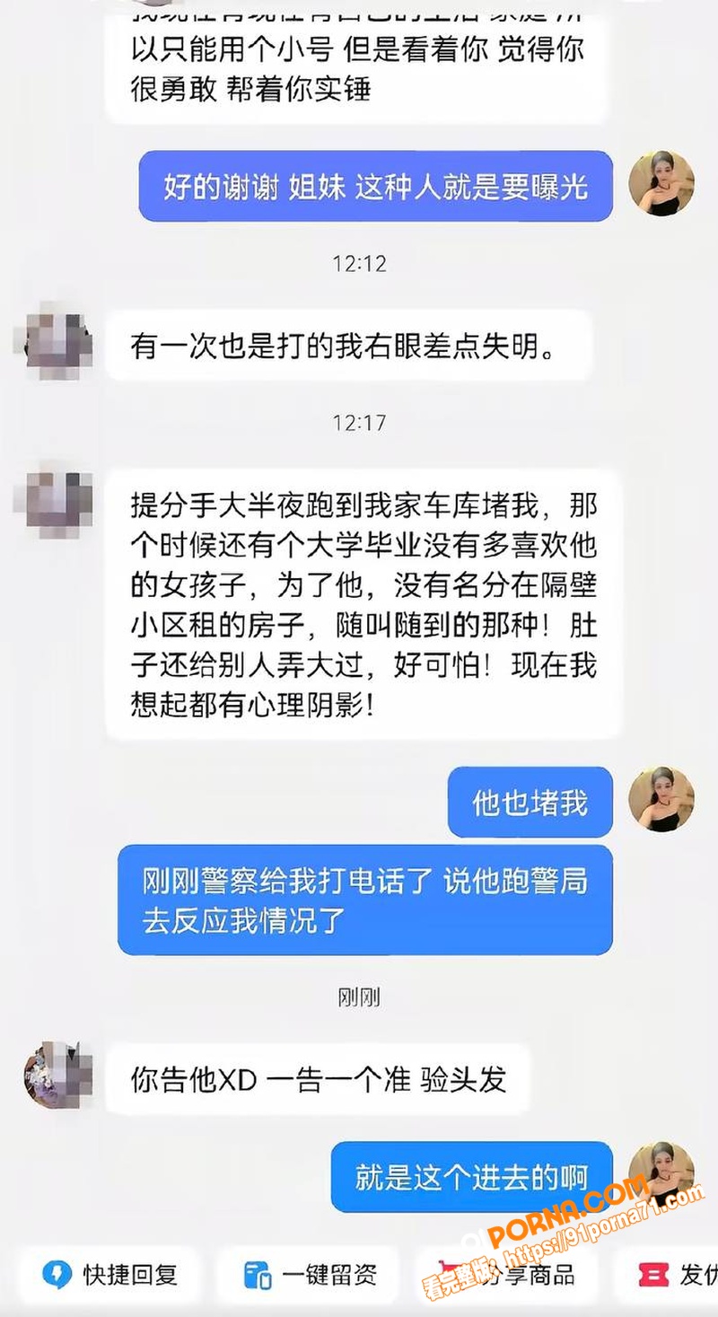 铠甲勇士演员 张殿菲 出...（45）