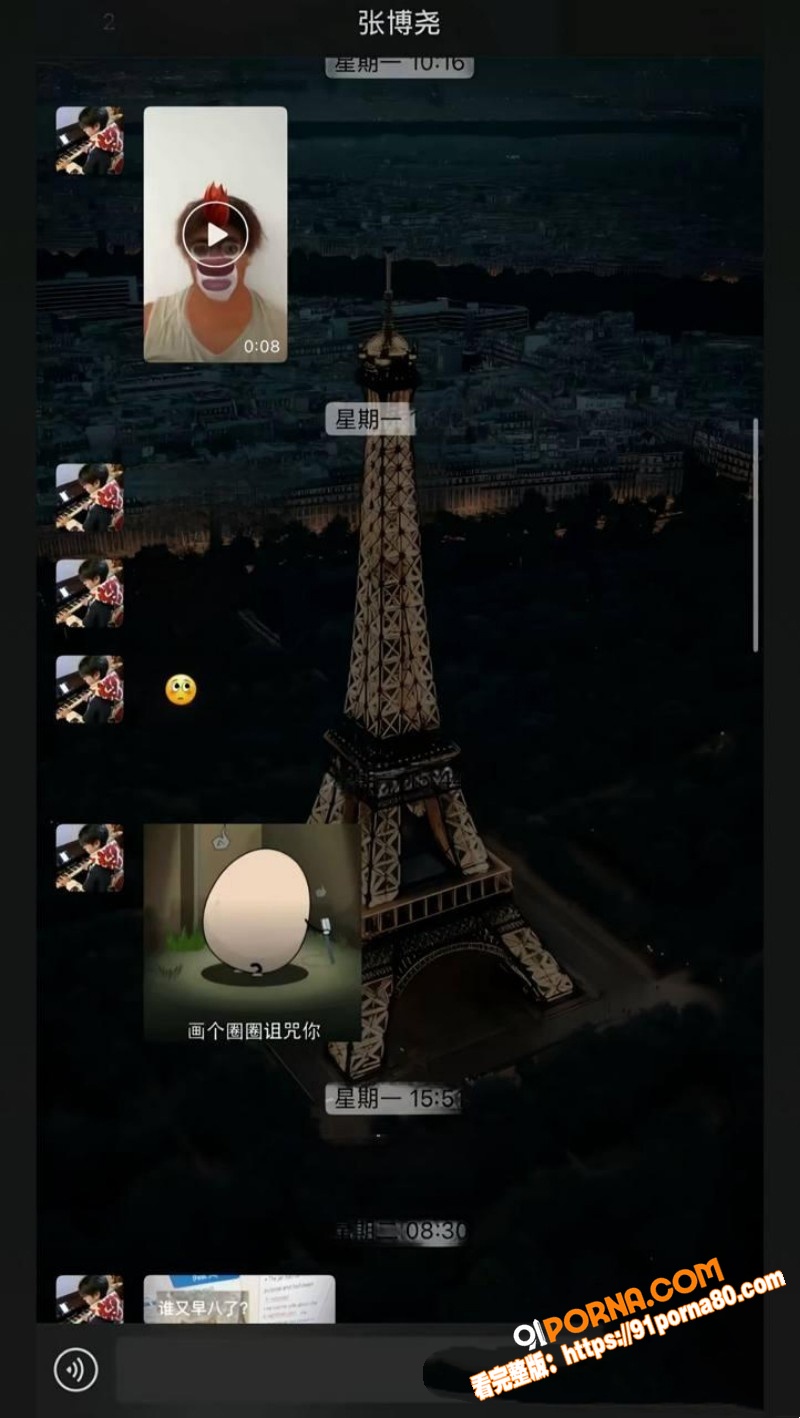 沈阳体育学院 张博尧 撩...（15）