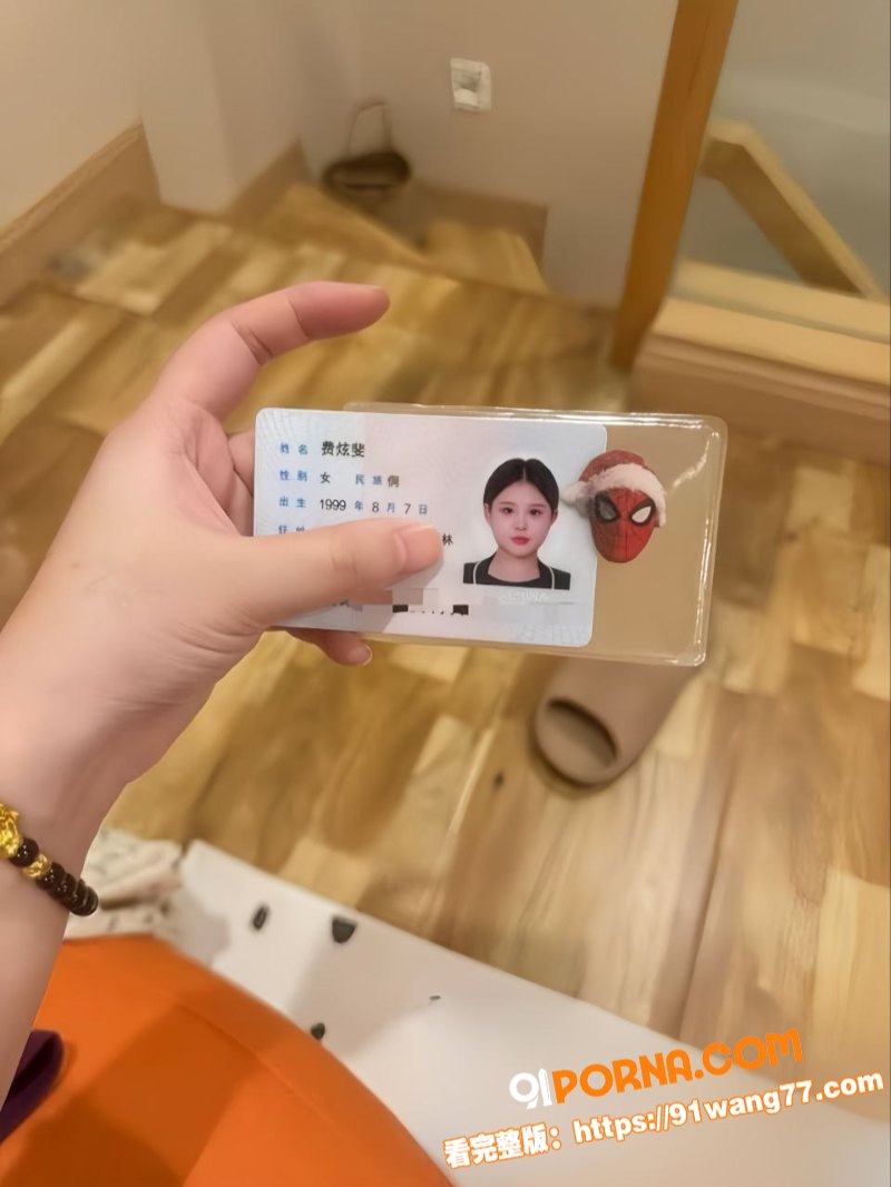 抖音小网红 小妍 巨乳尤...（13）