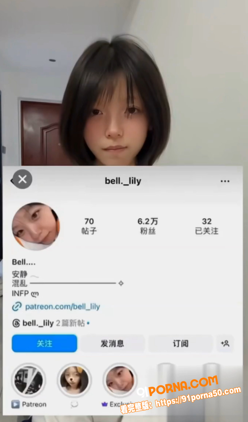抖音网红 鈴 黑历史曝光...（5）