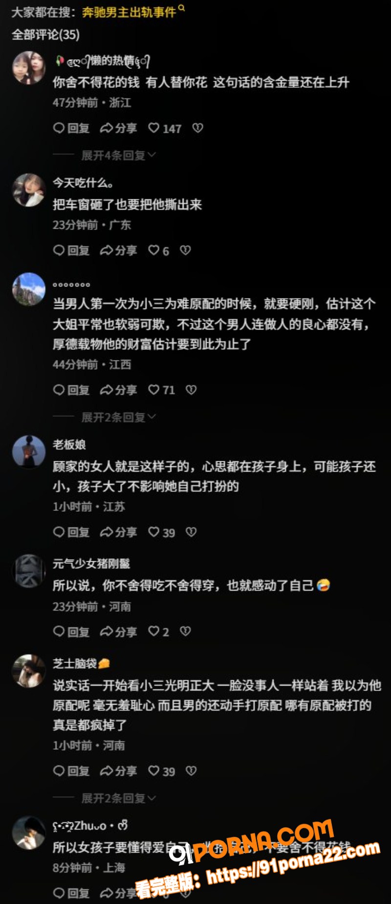 河南郑州奔驰e300l原...（9）