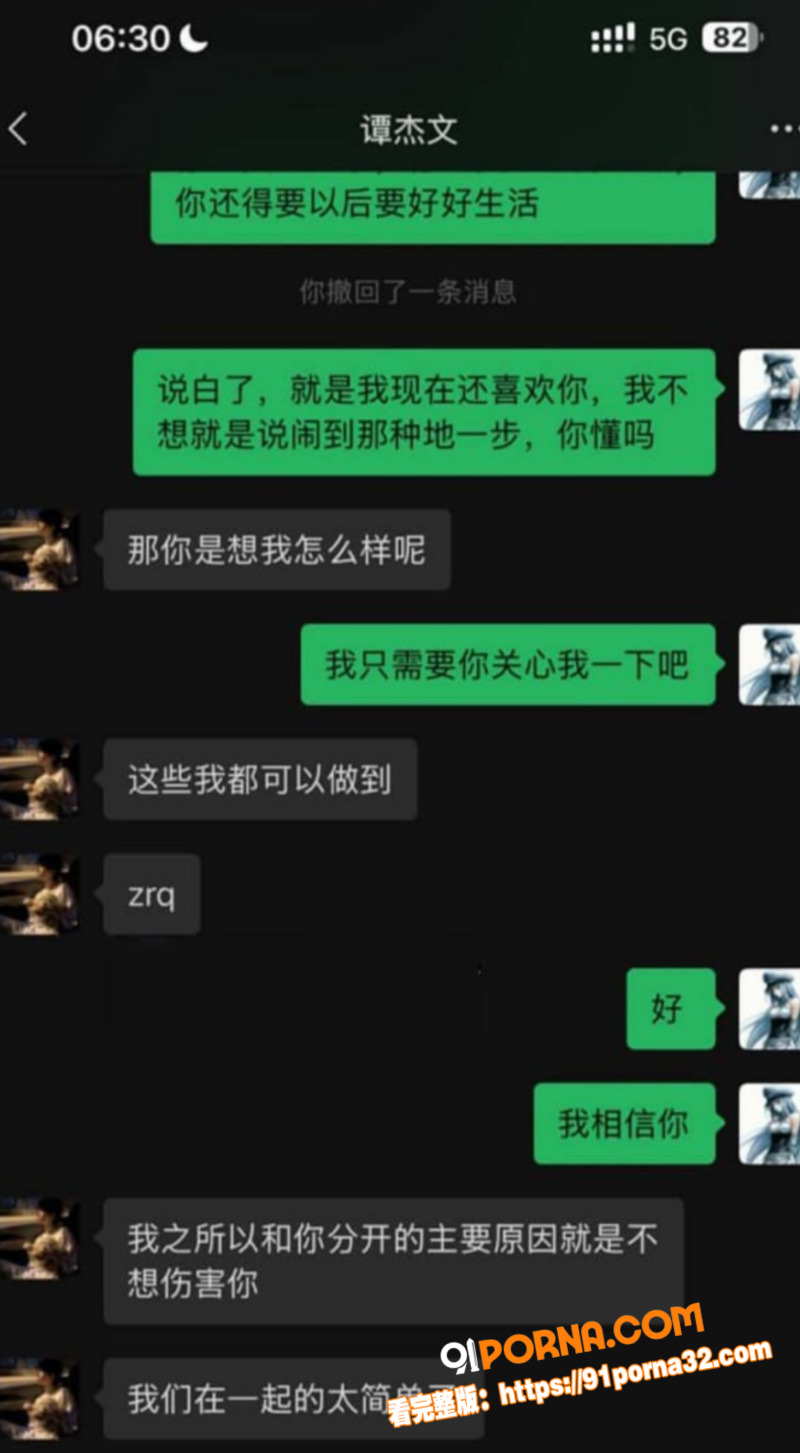 湖南地质中学 谭杰文 软...（10）