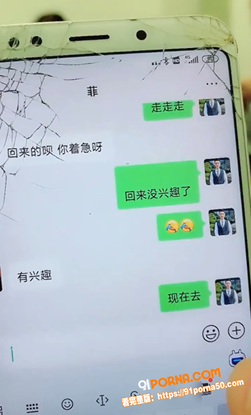 佛山院子售楼部经理潜规则...（5）