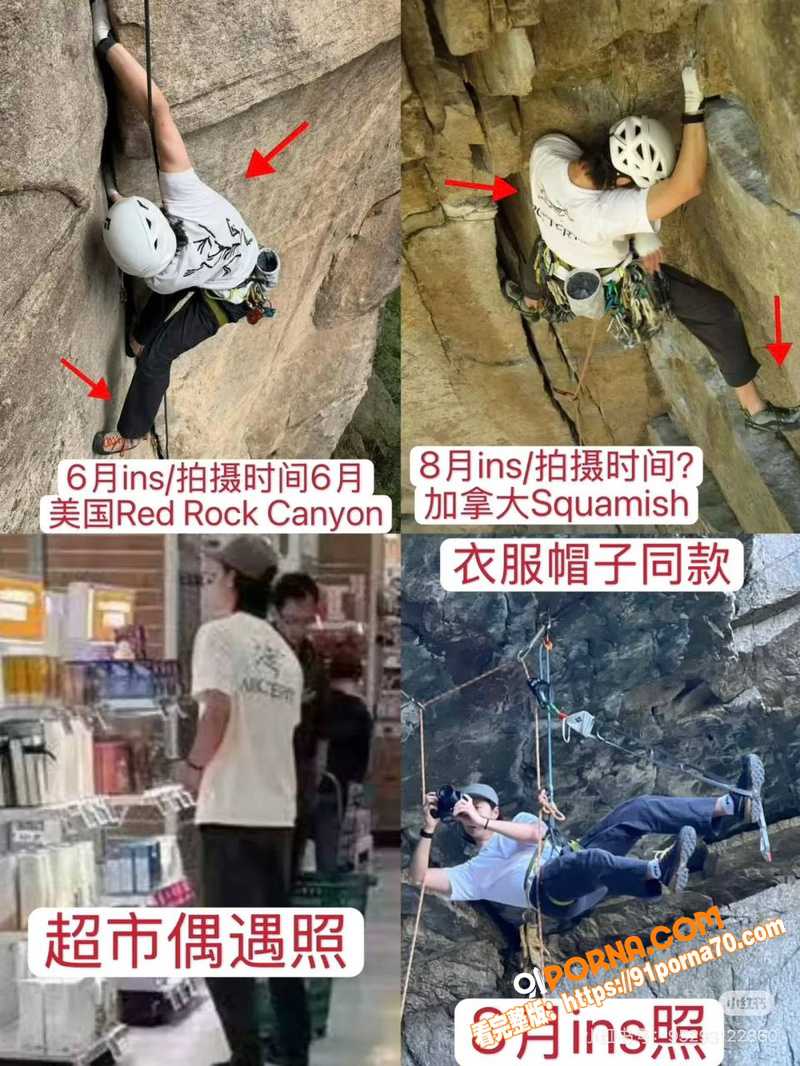 内娱顶流 王一博 被曝与...（23）