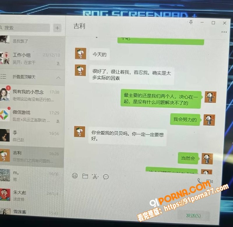 抖音200万网红 虾仁饭...（21）