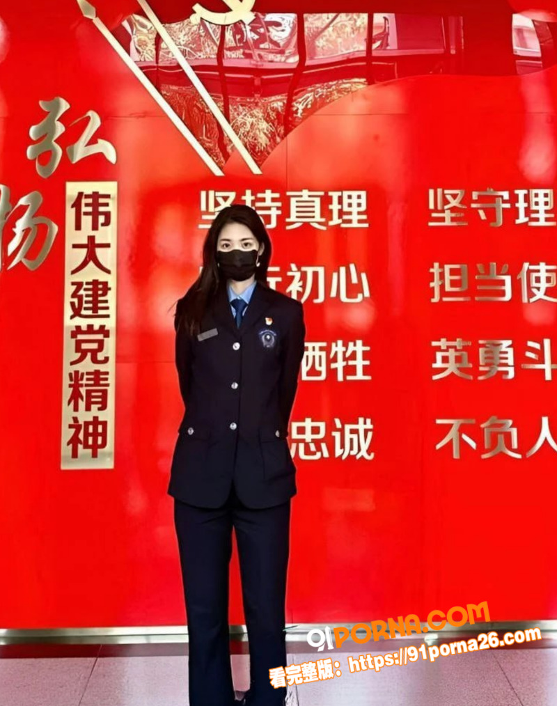 95年最美警花 李雨涵 ...（4）