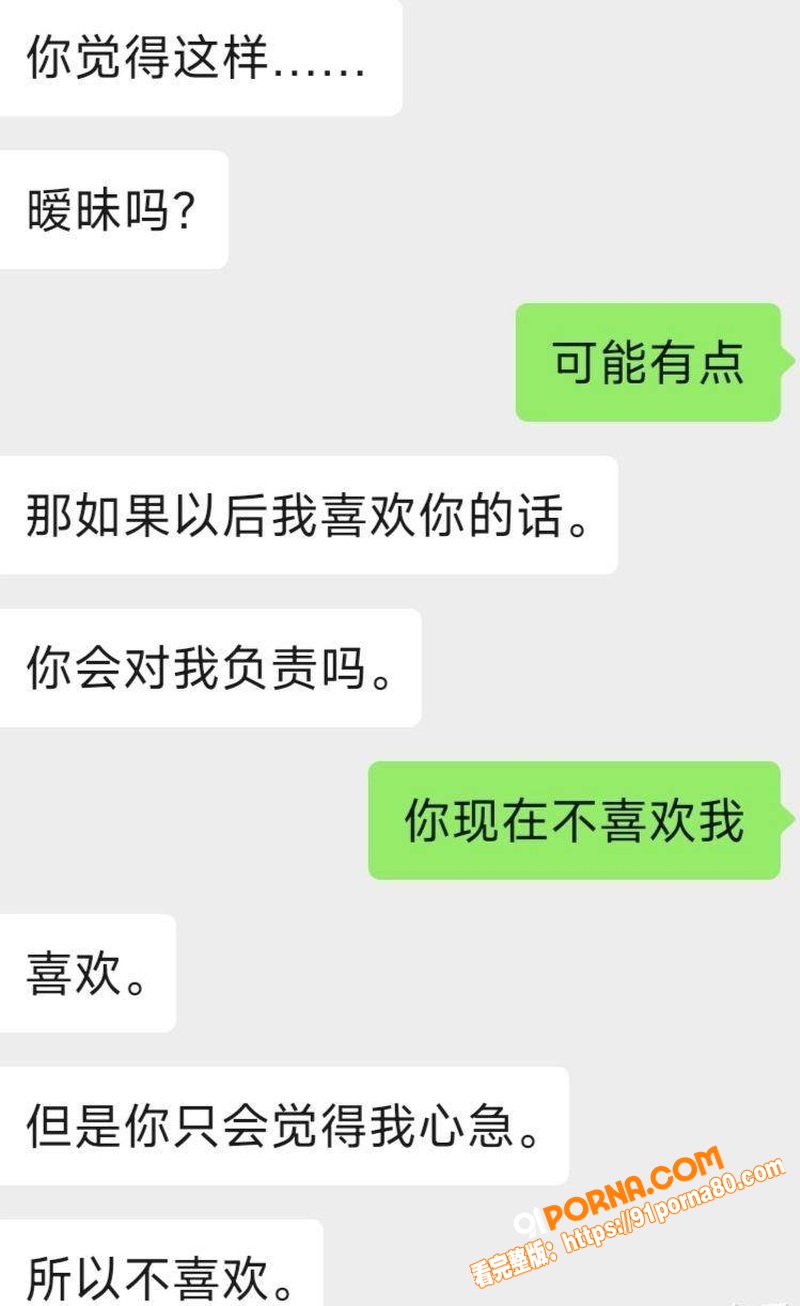 百万粉女主播 魏莹 宁让...（34）