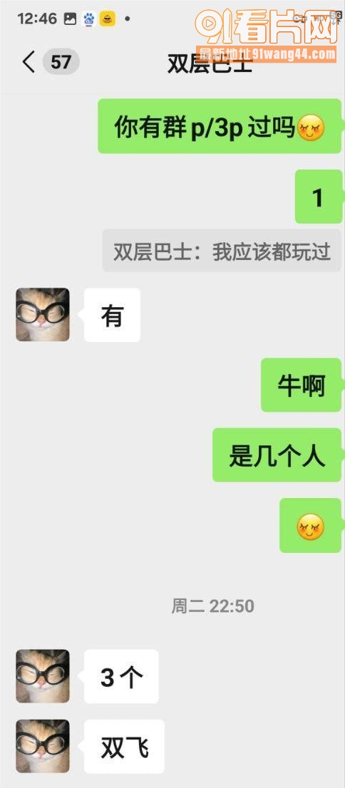 西南交通大学女研究生 吴...（4）