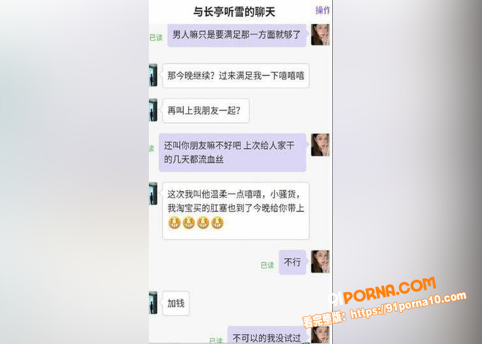 最新大瓜趁热吃！山东青岛...（3）