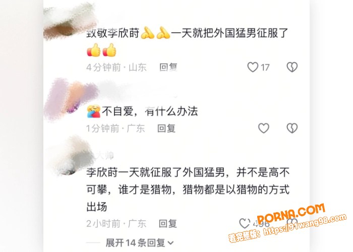 亚洲马桶 李欣莳 全家信...（15）