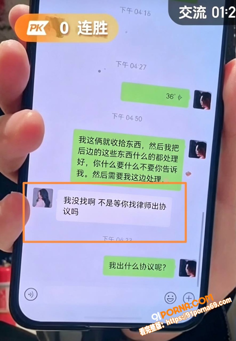 快手网红 巴扎黑 与妻子...（20）
