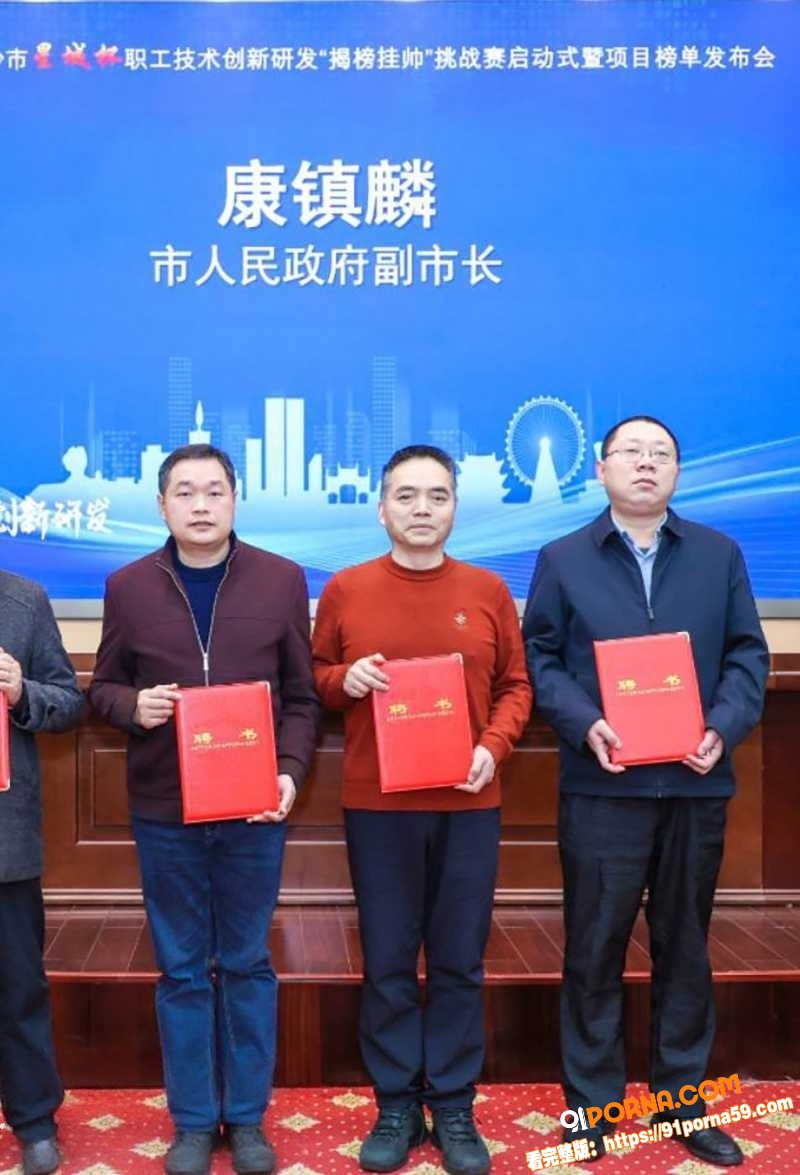 湖南湘雅二院教授肖涛误发...（4）