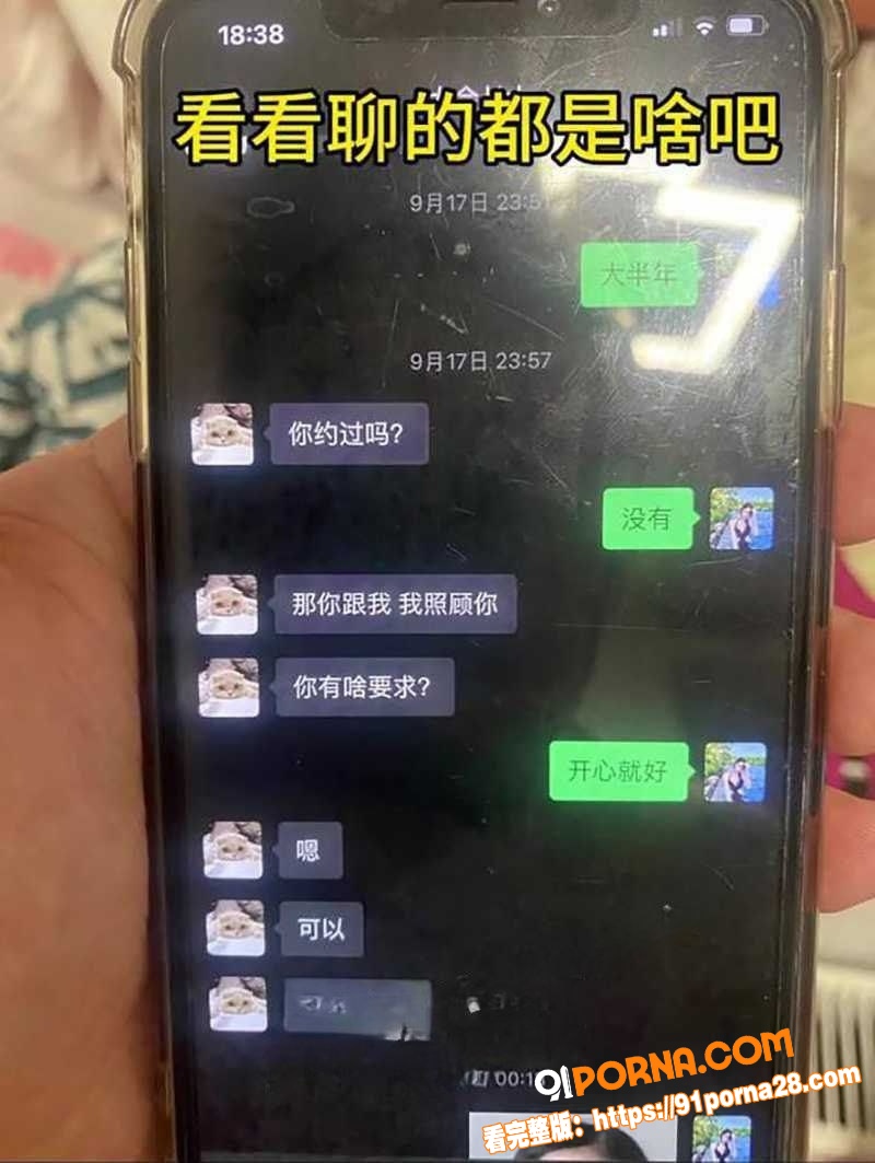三年感情输给了300W的...（20）