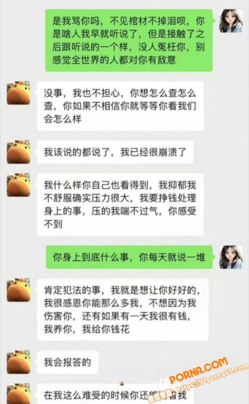 33岁短剧男星 金泽 横...（9）