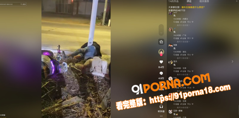 黄毛骑九号电动车带妹狂飙...（5）