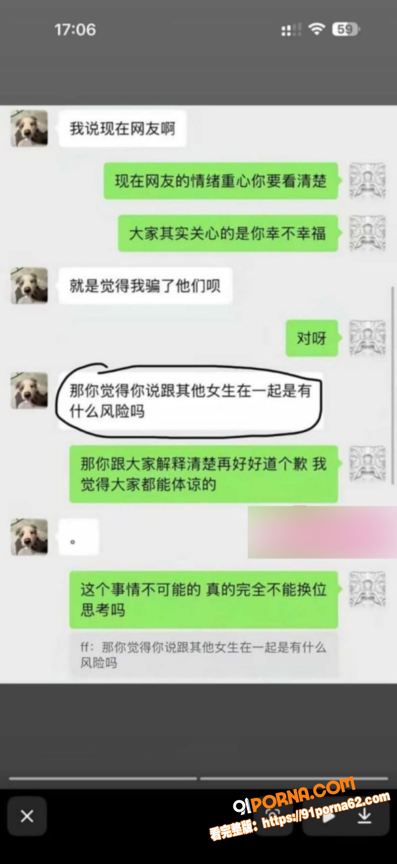 一碗饭饭 Kross 分...（2）