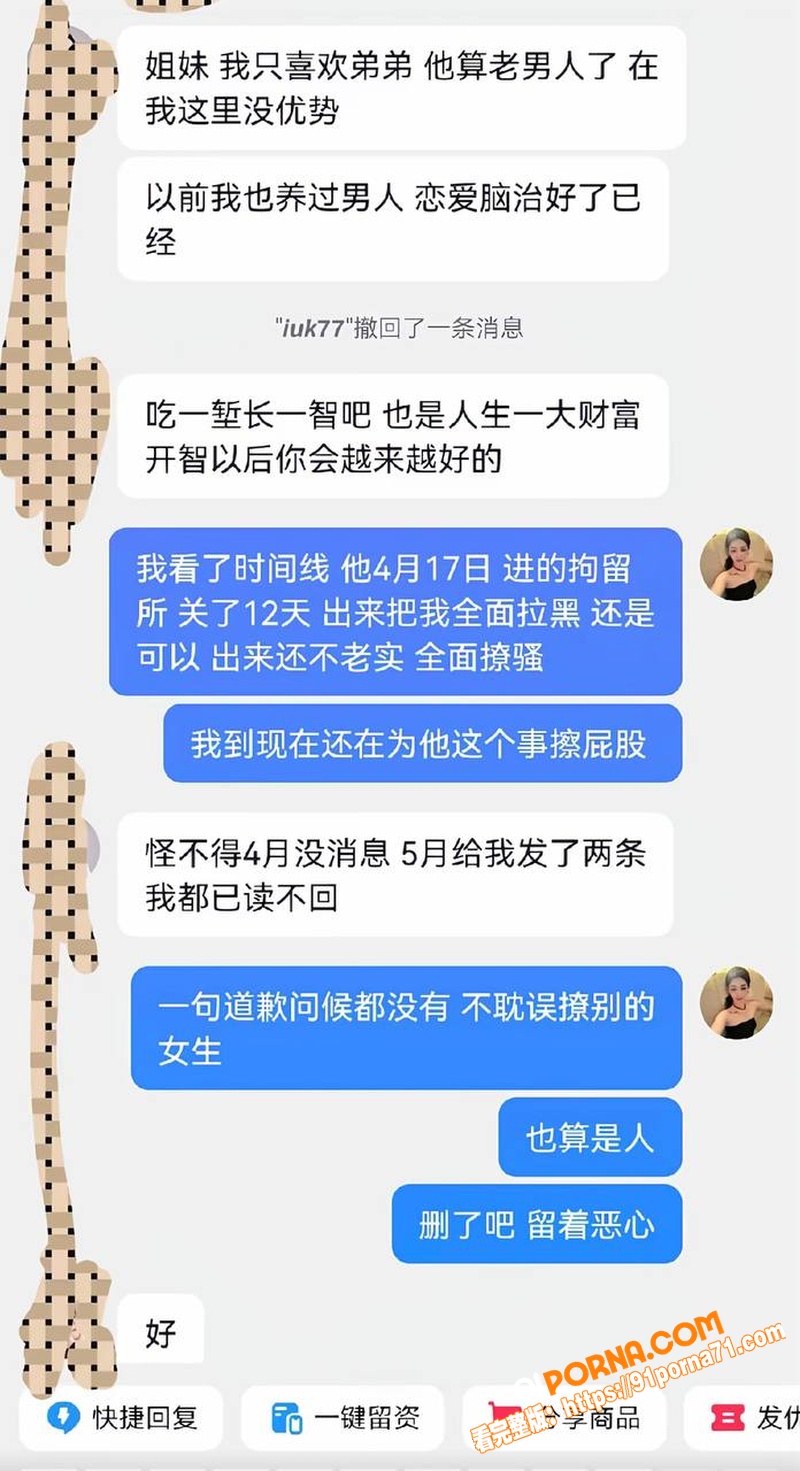 铠甲勇士演员 张殿菲 出...（33）