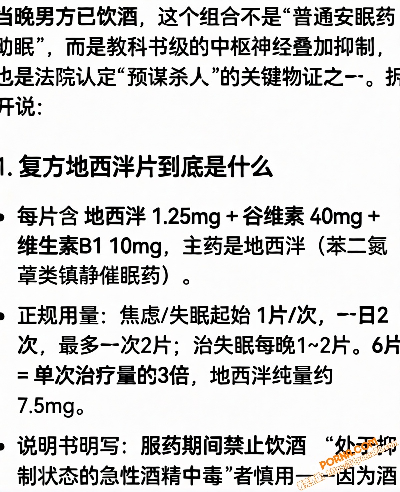 菏泽00后少妇 刘娜 婚...（11）