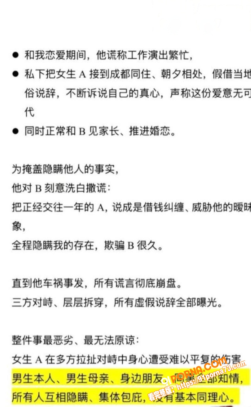 藏族网红 白玛列珠 报备...（4）