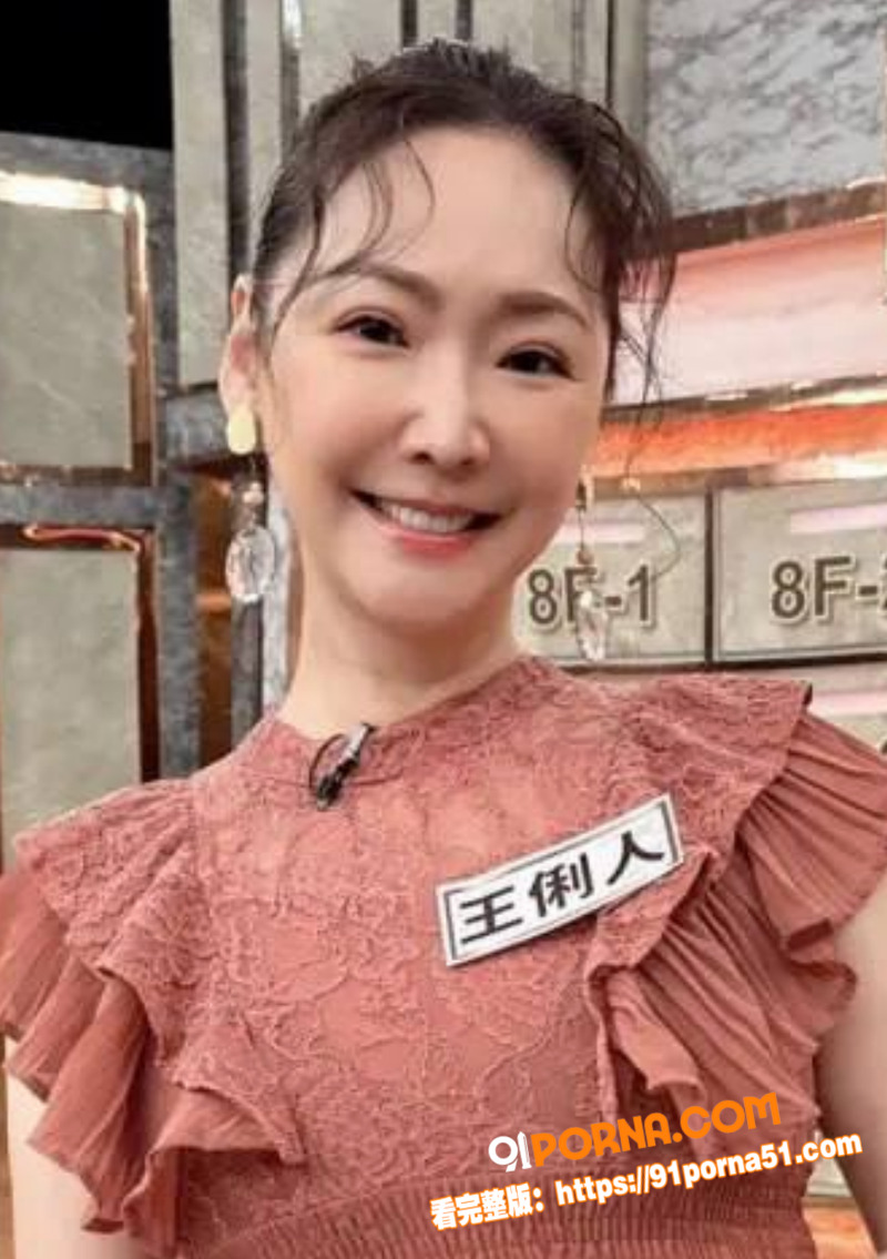 台湾昔日气质女神 王俐人...（1）