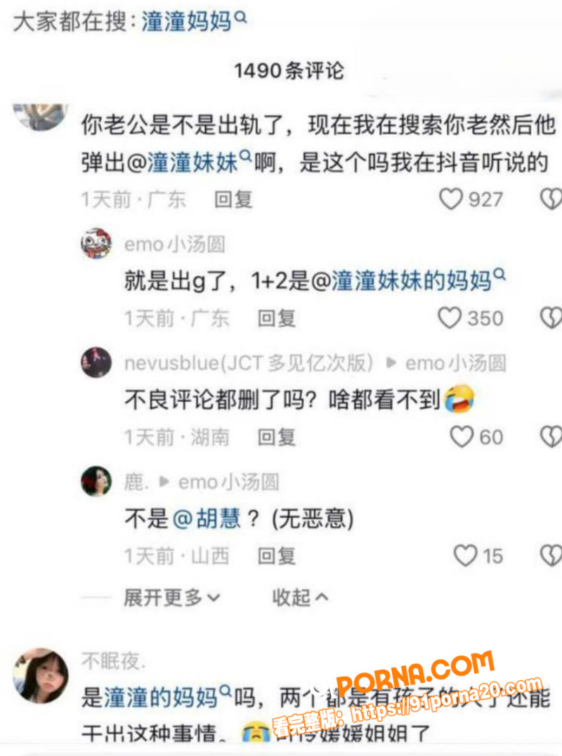 防火防盗防闺蜜！抖音百万...（10）