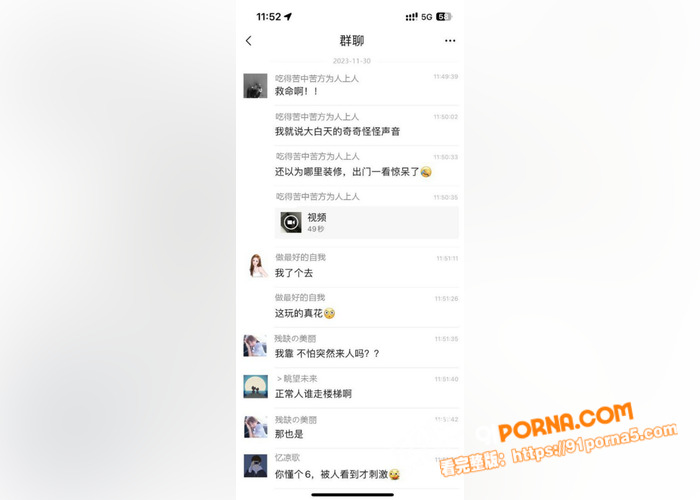 浙江海洋大学 图书馆 惊...（1）