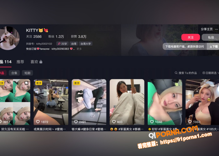 推特60W粉丝网黄潮妹 ...（4）