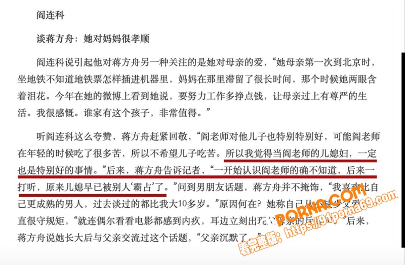 清华教授 肖鹰 实名举报...（33）