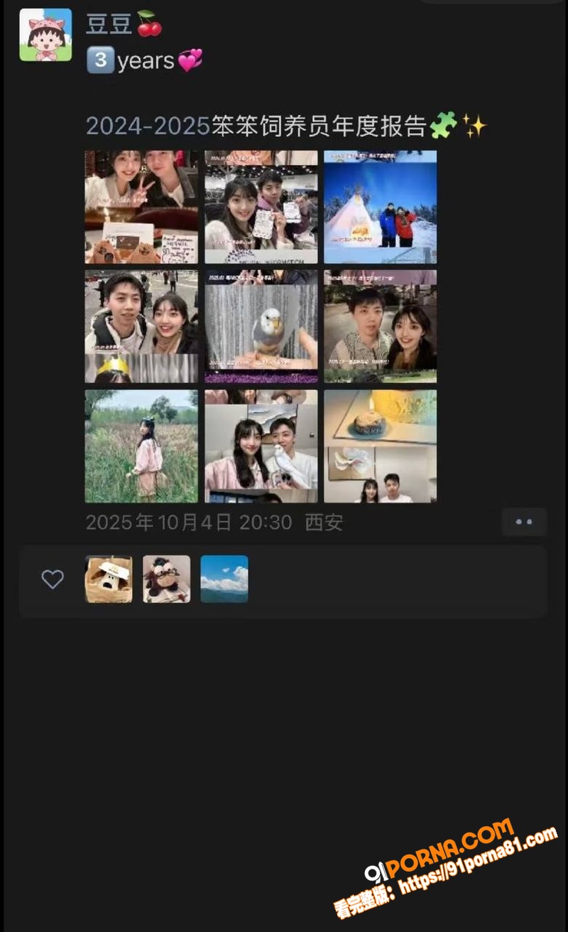 武大再现学术妲己 郭雨欣...（15）