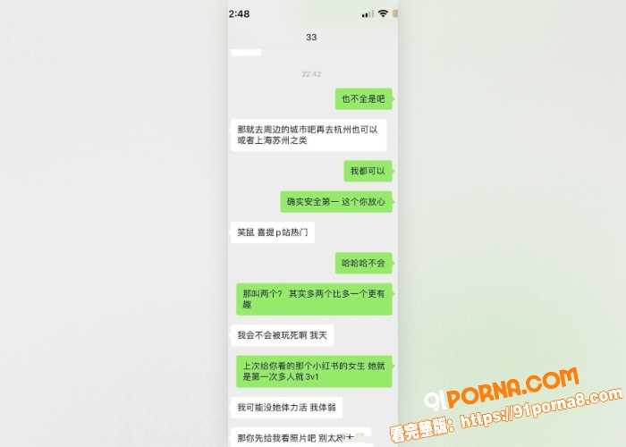 推特大神约炮得吃杭州外国...（11）