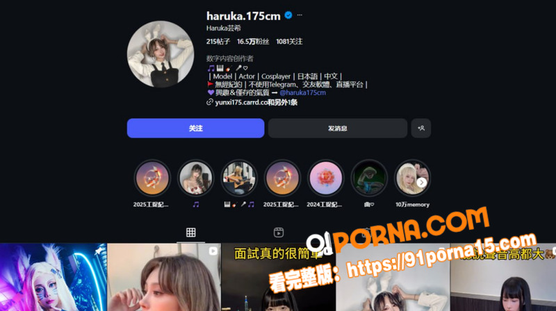 高颜值网红女模 郭芸希 ...（1）