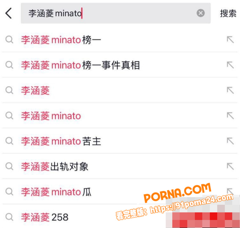 抖音cos网红 李涵菱M...（2）