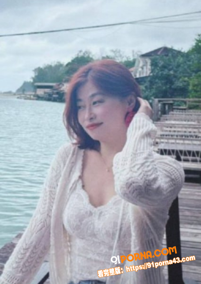 河北人妻 邹蕊 跟公司领...（2）