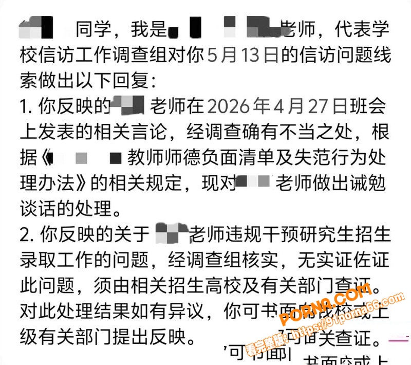 云南文山学院教师 周先波...（8）