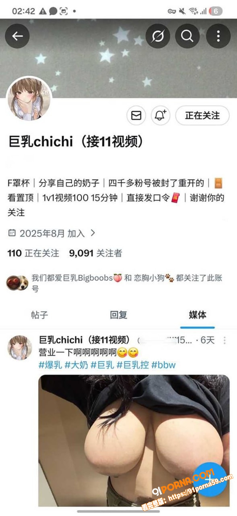 华夏理工F杯学妹 吴思宁...（1）