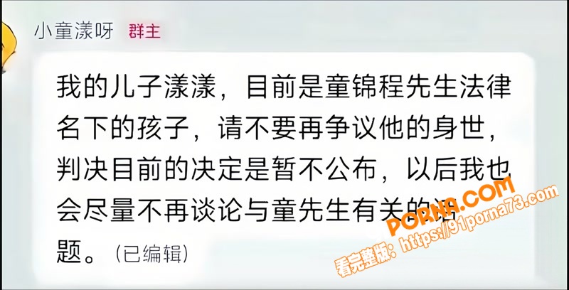 江南第一深情 童锦程 直...（8）