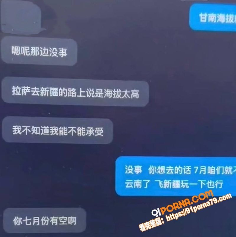 抖音网红 哆啦大梦 实锤...（9）