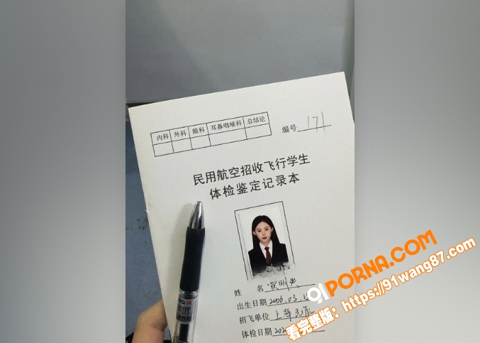 广州民航职业技术学院 贾...（2）