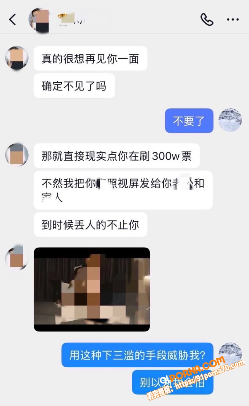 抖音11万粉男网红 木川...（32）