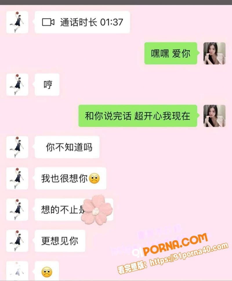 中国男篮郭昊文塌房实锤！...（21）