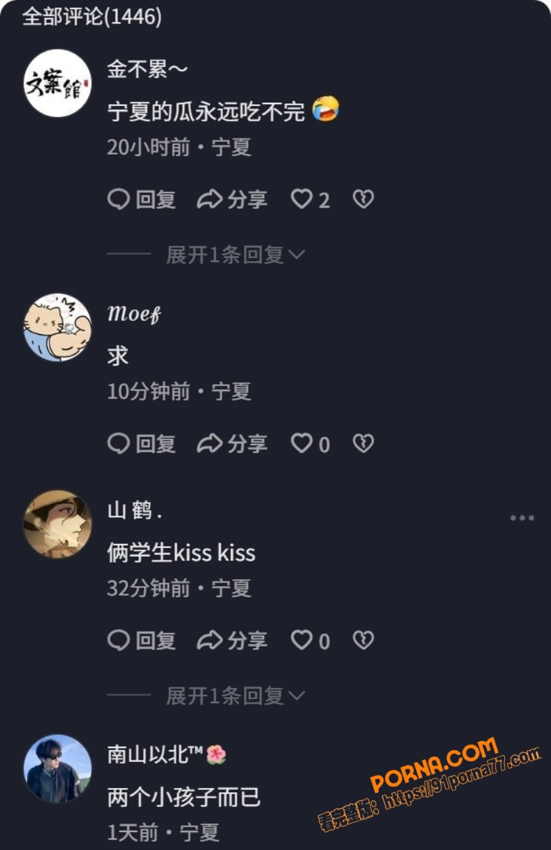 奶茶店包间小情侣欲火上头...（4）