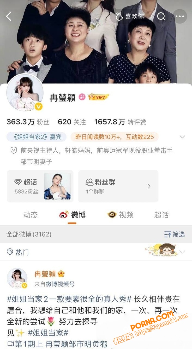 拳王邹市明  投资失败背...（11）