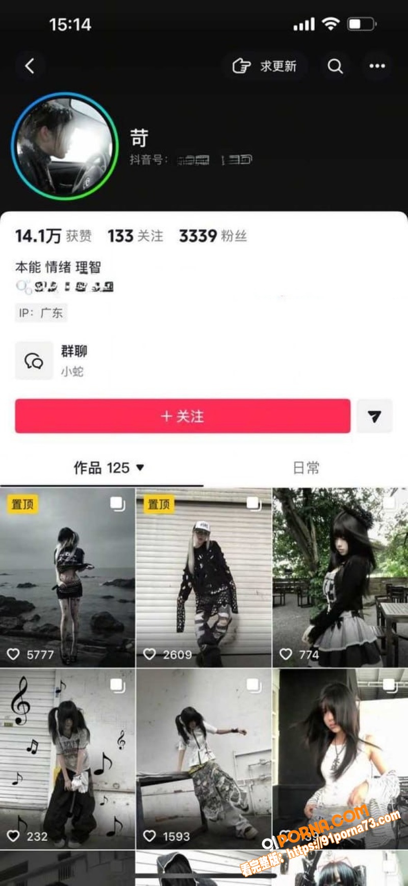 广东08年机车妹 白雅茹...（1）