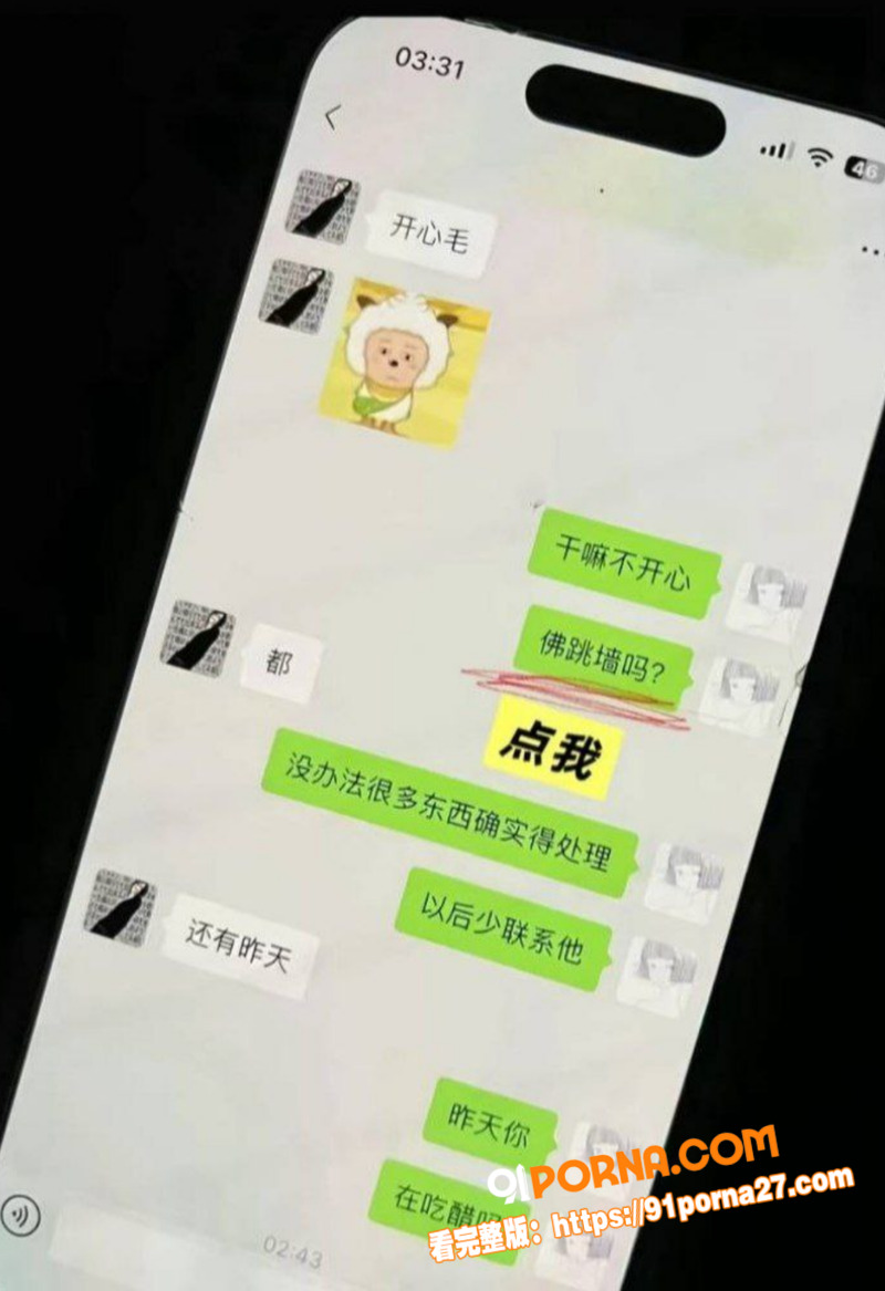 福建抽象网红 王大钳子 ...（19）